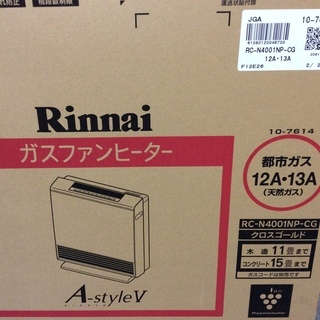 【RKG】特価！リンナイ/プラズマクラスターイオン機能付/ガスファンヒーター/RC-N4001NP-CG/クロスゴールド/都市ガス/新品 RKG】特価！リンナイ/プラズマクラスターイオン機能付/ガスファン