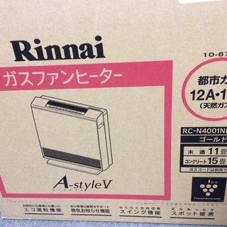 【RKG】特価！リンナイ/プラズマクラスターイオン機能付/ガスファンヒーター/RC-N4001NP-GD/ゴールド/都市ガス/新品