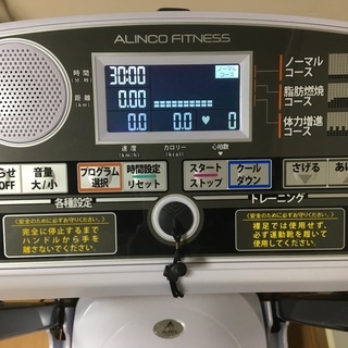 アルインコ　ルームランナー　AFR1016