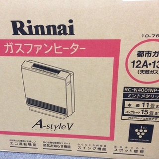 【RKG】特価！リンナイ/プラズマクラスターイオン機能付/ガスファンヒーター/RC-N4001NP-MM/ミントメタリック/都市ガス/新品