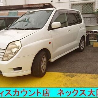 h12ミラージュディンゴ 走行4 6万キロ フルエアロ ナビ 中古車大阪 激安中古車大阪 こやじさん 鶴見緑地のミラージュの中古車 ジモティー h12ミラージュディンゴ 走行4 6万キロ フルエアロ ナビ 中古車大阪 激安中古車大阪 こやじさん 鶴見緑地のミラージュの中古車 ジモティー