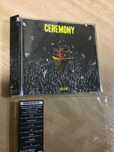 King Gnu キングヌー Newアルバム Ceremony Coco 沖縄のcdの中古あげます 譲ります ジモティーで不用品の処分 King Gnu キングヌー Newアルバム Ceremony Coco 沖縄のcdの中古あげます 譲ります ジモティーで不用品の処分