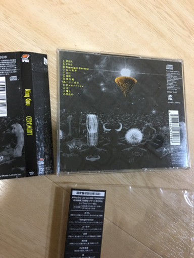 King Gnu キングヌー Newアルバム Ceremony Coco 沖縄のcdの中古あげます 譲ります ジモティーで不用品の処分 King Gnu キングヌー Newアルバム Ceremony Coco 沖縄のcdの中古あげます 譲ります ジモティーで不用品の処分