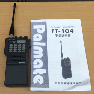 ジャンク品 無線機 YAESU ヤエス FT-104 1200M...