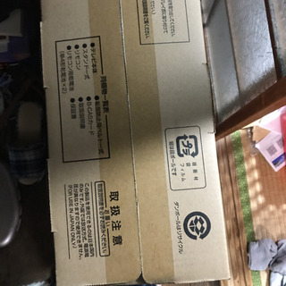 シャープAQUOS 4T-C40AH2 終了しました。ありがとうございました。
