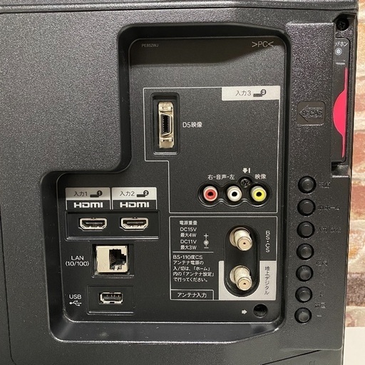 即日受渡可❣️HDD2TB付 シャープ薄型LEDアクオス32型18500円