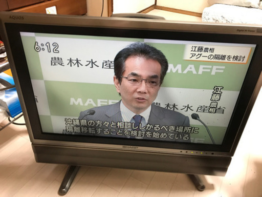 中古テレビ Sharp Aquos 04年製 26型 リモコンなし Funfun 儀保のテレビ 液晶テレビ の中古あげます 譲ります ジモティーで不用品の処分 中古テレビ Sharp Aquos 04年製 26型 リモコンなし Funfun 儀保のテレビ 液晶テレビ の中古あげます 譲ります ジモティーで不用品の処分