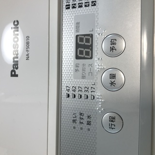 安心の、Panasonic 2016年製 洗濯機5㎏タイプ（47L） - 生活家電