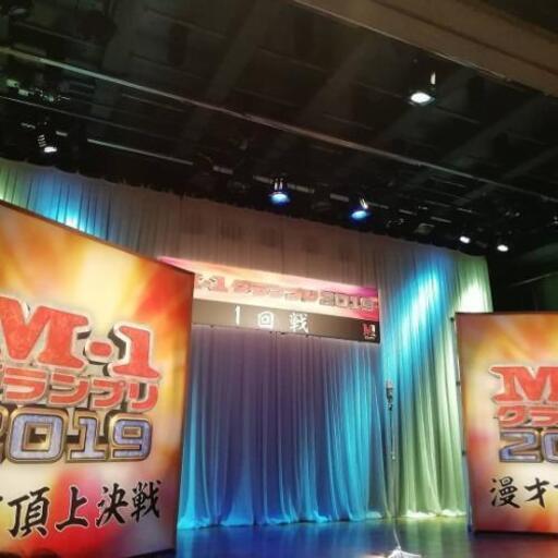 M 1グランプリ相方募集のお知らせ まさ 新宿のその他のメンバー募集 無料掲載の掲示板 ジモティー