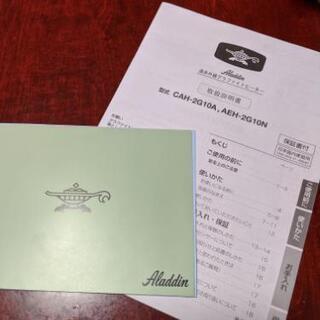 遠赤外線グラファイトヒーター