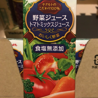ヤクルト製 野菜ジュース トマトミックスジュース