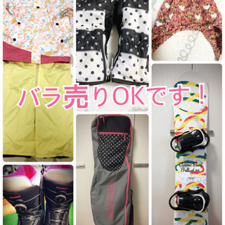 スノーボード　ウェア　初心者セット