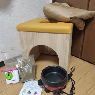 よもぎ蒸しセット　美品