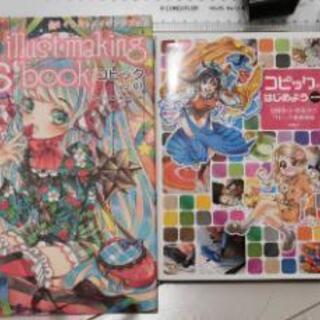 画材＋トレース台　他