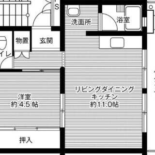 【初期費用は家賃のみ】伊万里市、駅チカの１LDK♪【保証会社不要・保証人不要】 - 不動産