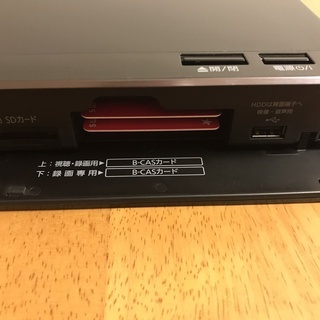 安い ブルーレイレコーダー Panasonic DMR-BRG2020 終了>Panasonic