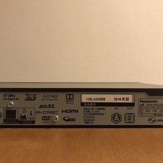 ブルーレイレコーダー　Panasonic DMR-BRG2020 Amazon | パナソニック 2TB 6チューナー ブルーレイレコーダー