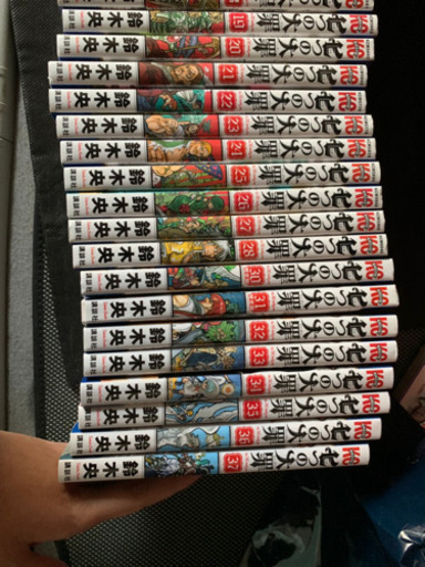 7つの大罪 1〜37巻