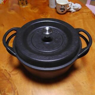 バーミキュラ（22cm）