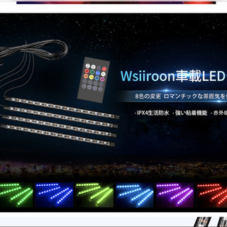 Wsiiroon 車 60LED RGB テープライト USB式...
