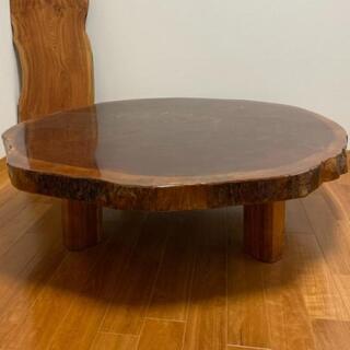 珍しい一枚板！！【中古】ローテーブル　天然木　無垢材　座卓