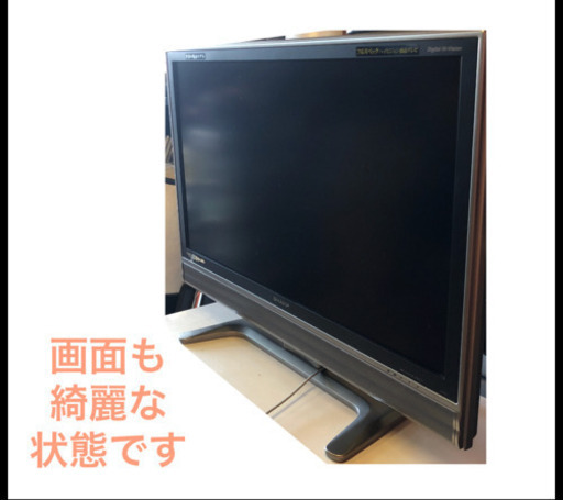 液晶テレビ 地デジ 37型 37インチ AQUOS SHARP LC-37EX5