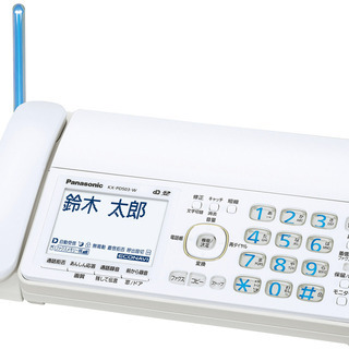 panasonic★おたっくす KX-PD503DL-W [ホワイト]