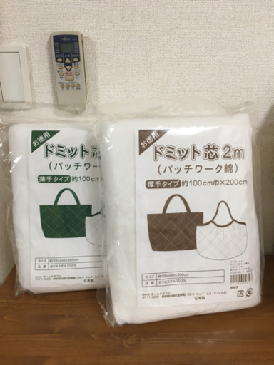 ドミット芯2種類パッチワーク用 Kanakana 守谷の家庭用品 その他 の中古あげます 譲ります ジモティーで不用品の処分