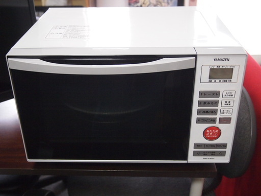YAMAZEN　オーブンレンジ　中古美品　YRD-T150V　２０１６年製