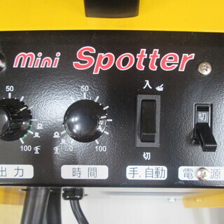 ヒラネ ミニスポッター AS-60J NSプーラー付 中古品