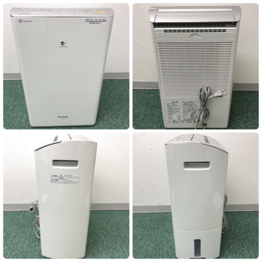 配達無料地域あり＊Panasonic 2013年製 除湿乾燥機＊特別価格 