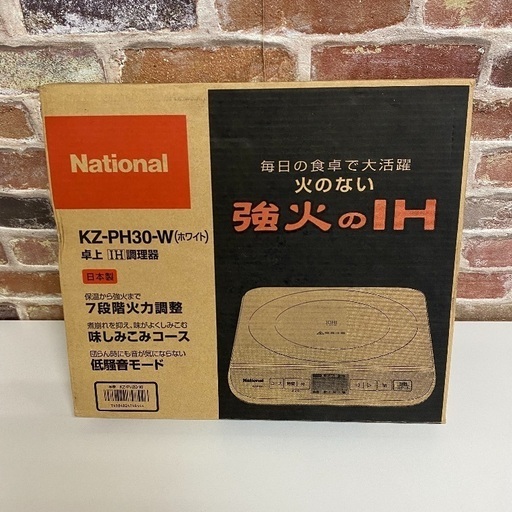 即日受渡可❣️新品未使用National IH卓上コンロ6000円