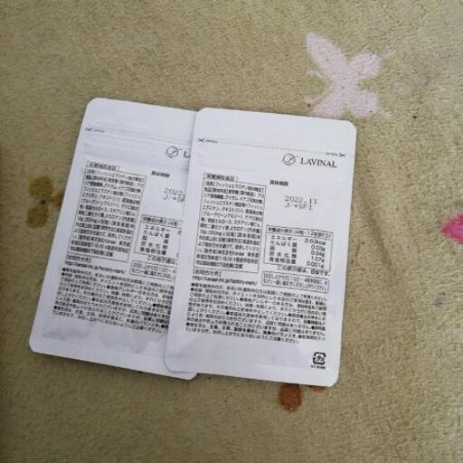 期間限定割引b これは胸にコンプレックスある方におすすめ 予約製品 健康食品 Viskasprekybai Lt