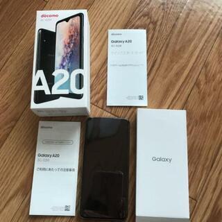 au GALAXY　a20SIMフリー　