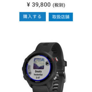 ガーミン GARMIN フォアアスリート245 ミュージック 日本語正規版