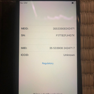 iPhone7 32g キャリアdocomo スペースグレー状態良好! | naliet.com.co