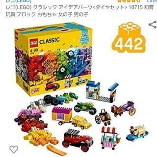 レゴ(LEGO) クラシック アイデアパーツ<タイヤセット> 

