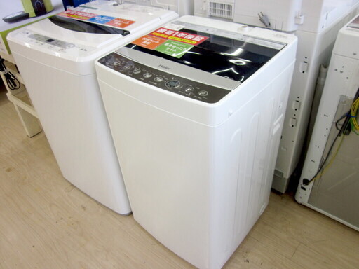 安心の1年保証付！2017年製 5.5kg Haier(ハイアール)「JW-C55A」全自動洗濯機です！！