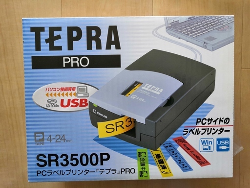 ★新品同様★ラベルプリンター「テプラ」PRO SR3500P★
