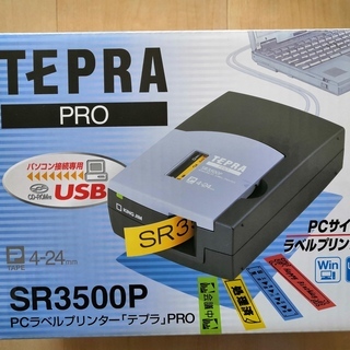 ★新品同様★ラベルプリンター「テプラ」PRO SR3500P★