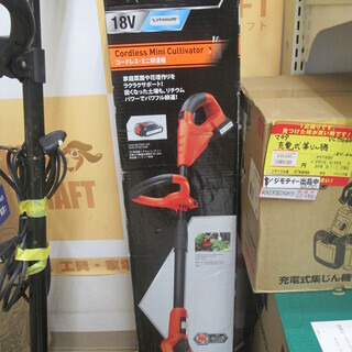 B＆D 耕うん機 LGC120 未使用