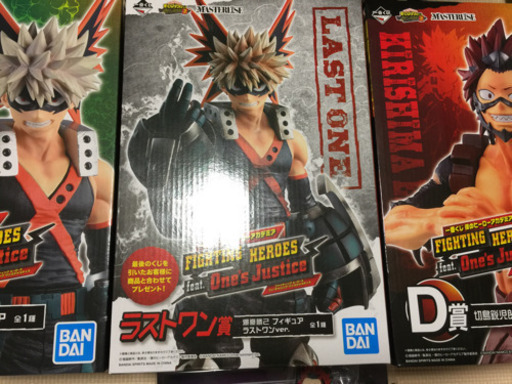 ヒーローアカデミア 一番くじ セット売り B賞D賞ラストワン賞