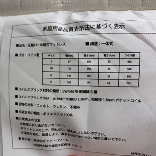 クイーンベッド売ります！