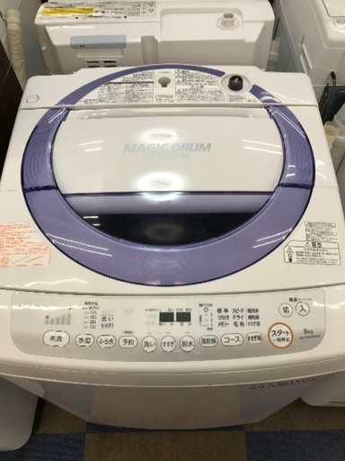 【配送・設置無料】☆美品☆ 東芝/TOSHIBA 全自動洗濯機 AW-KS8D3M 8.0kg 2015年製