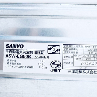 💓😇特大セール😇💓23区内送料無料‼️SANYO家電セット‼️お買い得セール💫