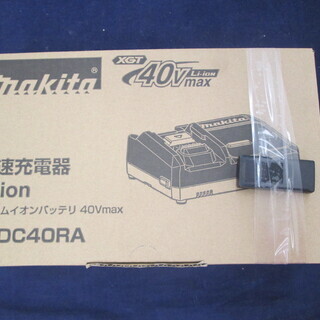 マキタ　急速充電器　DC40RA　未使用