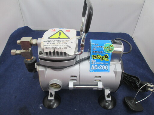 トゥマーカー　ミニコンプレッサー　AC-200　中古品
