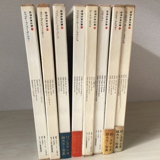 値下げしました！ 絶版 世界名車全集 二玄社発刊 【公式通販】