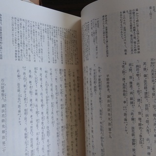数量限定価格!! 日本古典文学大系 岩波書店 全100巻索引2巻 文学・小説