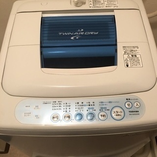 洗濯機  5kg 東芝